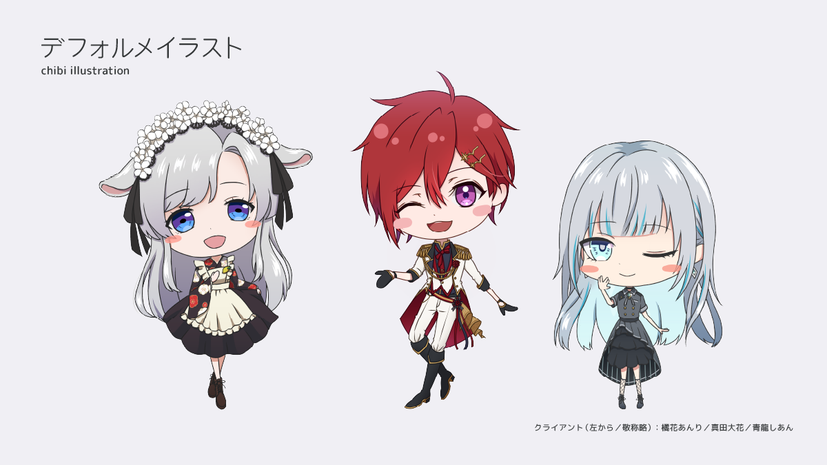 ポートフォリオ デフォルメイラスト02